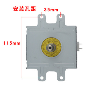 Om75p 11 Edyf Magnétron refroidi à l'eau 1200W Équipement de séchage micro-ondes industriel - Product Image 2