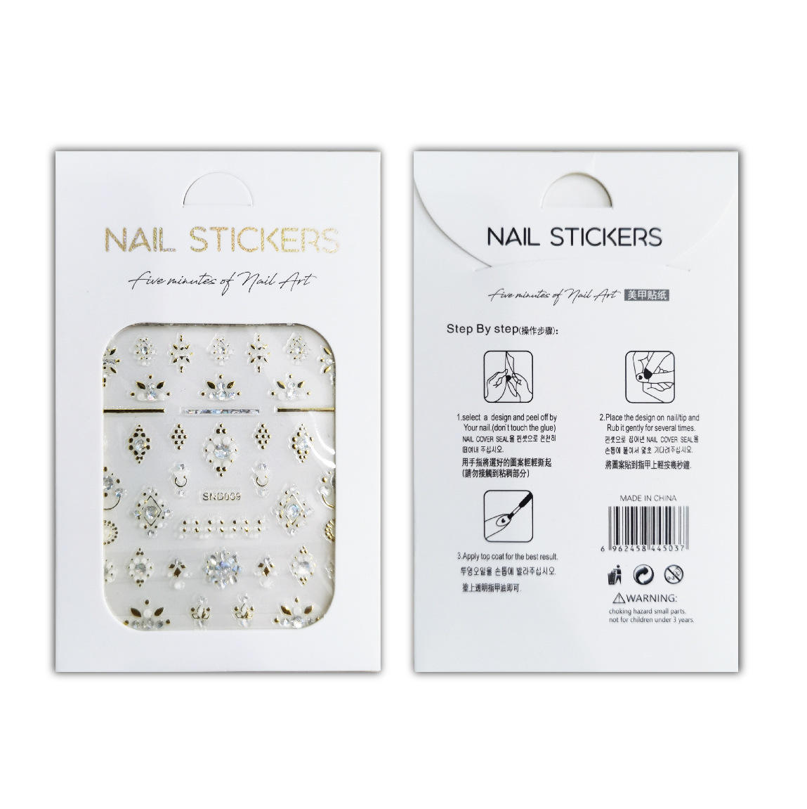 SND001 - 020 (20 non - repeating paper card packages)