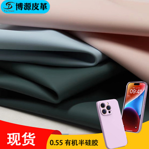 Cuero de Silicona Orgánica de 137 cm, Impermeable, Resistente al Aceite y a los Rayos UV, para Tapetes de Yoga, Fundas para Teléfonos, Sillas de Masaje y Telas - Product Image 4