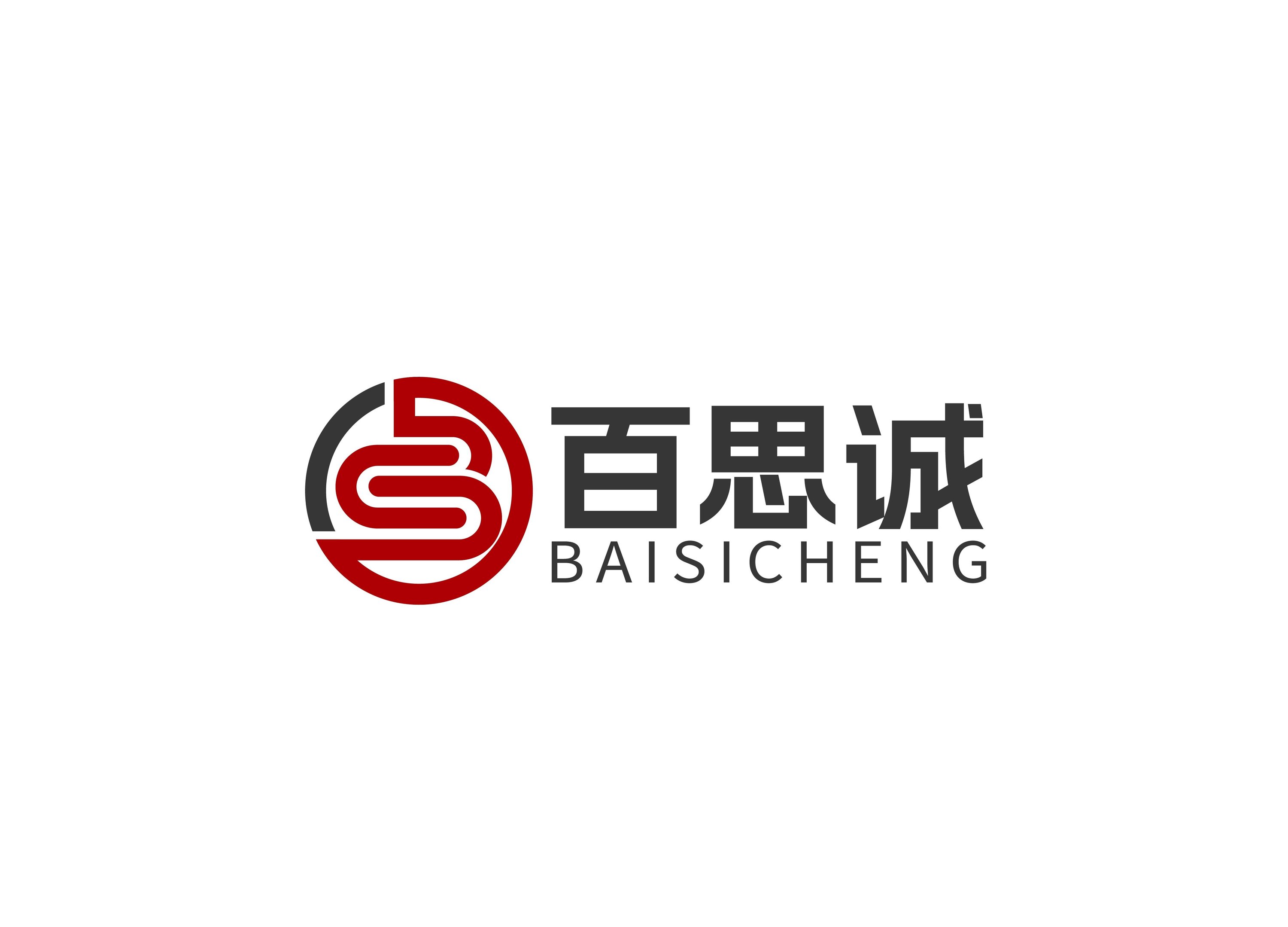 Anhui Baisicheng Advertising Decoration Co., Ltd. logo