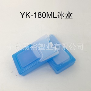 Pack de glace rafraîchissante Shinyu pour animaux de compagnie 7x2.8x12.5 cm pour lapins, chinchillas, hamsters – Indispensable pour l'été - Product Image 4