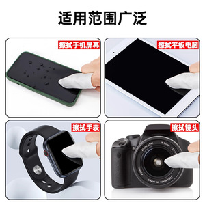 Zrclean Cleanroom Wipers 3009 Superfine Fiber Industrial Lint Free Wiping Cloth For Dry And Wet Use - Product Image 4