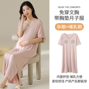 <span class=keywords><strong>Camicia</strong></span> <span class=keywords><strong>da</strong></span> <span class=keywords><strong>Notte</strong></span> Estiva Sottile in <span class=keywords><strong>Viscosa</strong></span> per Donne in Gravidanza con Imbottiture per il Seno, Adatta per l'Allattamento Post-Parto - Product Image 2