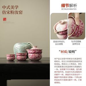 Juego de Té de Viaje Pink Ru Kiln, 1 Tetera y 2 Tazas, Portátil, para Exteriores, Ligero, para Uso Doméstico - Product Image 4