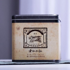 XC27ชาอู่หลงจีนชาอู่หลง200กรัมหน้าผา XT5832ชาอู่หยี - Product Image 3