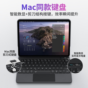 Funda con Teclado Mágico, Botón Silencioso, Adsorción Magnética, Panel Táctil Estable, Carga Rápida para <span class=keywords><strong>iPad</strong></span> <span class=keywords><strong>Pro</strong></span> 11, <span class=keywords><strong>iPad</strong></span> 10.<span class=keywords><strong>9</strong></span>, 13 <span class=keywords><strong>Pro</strong></span>, <span class=keywords><strong>12</strong></span>.<span class=keywords><strong>9</strong></span> - Product Image 5