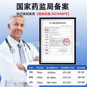 Ceinture de soutien lombaire avec plaque en acier, respirante, enveloppante, pour adultes, fabriquée à Hengshui, Hebei - Product Image 1