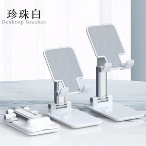 Mobile Phone Holder Telescopic Adjustable Desk <b>Stand</b> For <b>Tablet</b> And Phone With Non Slip Pad Compact Design - Product Image 3