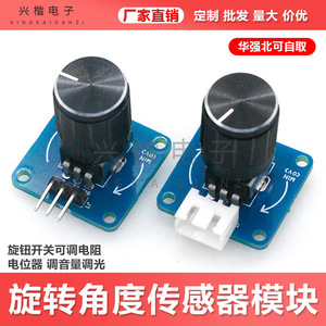 Módulo de Sensor de Ángulo Rotatorio DC3-5.5V, Potenciómetro Ajustable para Control de Volumen y Luz - Product Image 5