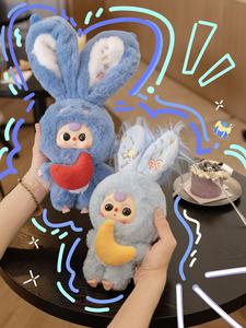 Caja Sorpresa de Peluche Baby Three-Lily Rabbit <span class=keywords><strong>Town</strong></span> V3, Adorable Conejito Residente de tu Propio País de las Maravillas en Miniatura, 15-25 cm, 25-36 m - Product Image 6