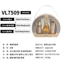 Nouvelle collection Entropy Boat : Coffret cadeau de Noël tendance pour femme, série parfumée, avec accessoires de couronne pour fêtes et événements quotidiens