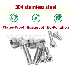 304 Stainless Steel Socket Head Screw Nut Washer Kit 912pcs DIN912 Hex Drive <b>Tool</b> <b>Set</b> - Product Image 4