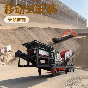 Concasseur mobile de déchets de construction, concasseur de minerai, concasseur de béton, ligne de production, véhicule de concassage mobile sur chenilles - Product Image 3