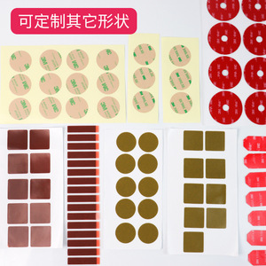 Tùy Chỉnh Chết Cắt 3M 9495le Không Thấm Nước Trong Suốt Hai Mặt Băng Pet Dính Nhiệt Độ Cao Chịu Mài Mòn Băng 300lse - Product Image 3