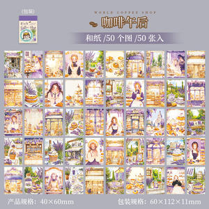50 autocollants par paquet monde café série café thème en-tête autocollants livre manuel décoration Collage - Product Image 6