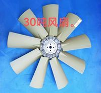 Pièces de machines de construction en gros Différents styles de Y188-03A-050000 de ventilateur de refroidissement de moteur d'excavatrice, JCM913D,Shantui SE75,JCM913