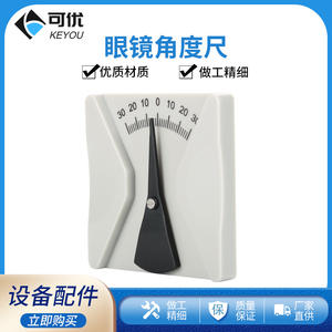 Règle d'angle en plastique 69x69mm pour la mesure des lunettes, outil avec graduation graduée pour un alignement et un ajustement de précision - Product Image 5