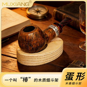 Wooden <b>Pipe</b> <b>Stand</b> Egg Shaped Cedar Wood Solid <b>Pipe</b> Holder Durable Smoking Accessory For Men - Product Image 3