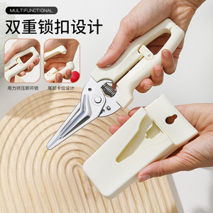 Magnetic <b>Kitchen</b> <b>Scissors</b> Stainless Steel Heavy Duty Multi Functional For Chicken Bone Fish Vegetables With Magnetic Sheath - Product Image 2