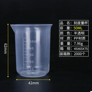 Pâte à mesurer transparente en plastique, ustensile de cuisine, 50 <span class=keywords><strong>ML</strong></span> 100 <span class=keywords><strong>ML</strong></span> <span class=keywords><strong>150</strong></span> <span class=keywords><strong>ml</strong></span> 250 <span class=keywords><strong>ml</strong></span> 300 <span class=keywords><strong>ml</strong></span> 500 <span class=keywords><strong>ML</strong></span> - Product Image 5