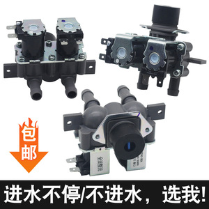 Vanne solénoïde universelle épaissie pour machine à laver à tambour, vanne d'admission d'eau, accessoires à tête simple et triple - Product Image 4