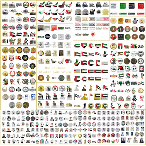 UEA Saudi kerajinan produk Islami disesuaikan magnetik Anime stiker bendera Logo emas bros Enamel <span class=keywords><strong>Lapel</strong></span> lencana logam kustom <span class=keywords><strong>Pin</strong></span> - Product Image 4