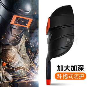 Casco de Soldadura Kannosuke Premium de Plástico 07115 con Oscurecimiento Automático para Soldadores, Protector Facial - Product Image 4