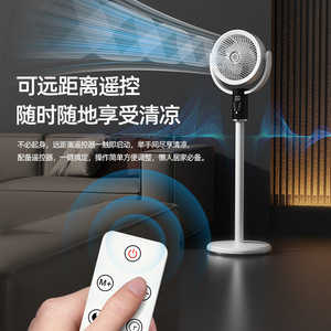 Air Circulator <b>Fan</b> Table <b>Standing</b> Dual Use 457 737 1017 Mm Digital Display With Light Remote Control For Home Office Living Room - Product Image 2