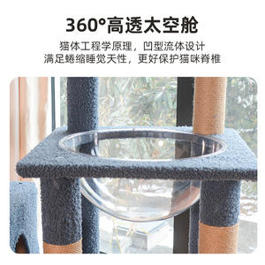 Vente <span class=keywords><strong>en</strong></span> gros grand arbre à chat <span class=keywords><strong>avec</strong></span> cadre d'escalade pour chats de compagnie planche à gratter jouets d'escalade lits stock d'usine - Product Image 2