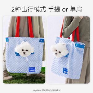 Bolsa de frijol de hielo de sensación fresca de verano para salir, mano antiruptura, ligera de un solo hombro, mascota de perro pequeño - Product Image 3