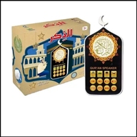 Prise UK SAJADAH ZK60 Pro lecteur de coran arabe prise Zikir haut-parleur d'apprentissage de la prière du coran son automatique Led Al prise de haut-parleur