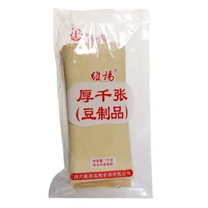 La fabbrica vende direttamente la pelle di Tofu essiccata BaiYe QianZhang pelle di latte di soia spessa essiccata