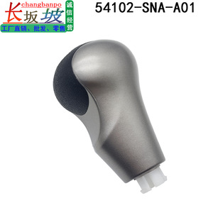 Honda Civic Gear <b>Shift</b> <b>Knob</b> 54102-SNA-A01 Silver Leather Manual 5-Speed FA1 2006-2011 Ergonomic Design - Product Image 3