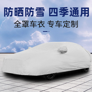 Funda para coche, protección solar y contra la lluvia para todo tipo de clima, a prueba de polvo, granizo y rayos UV, para sedán y SUV, 170T, con revestimiento plateado. - Product Image 4