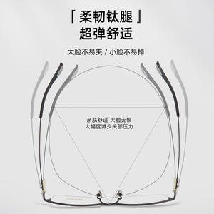 Montures de lunettes rectangulaires semi-cerclées en titane pour hommes 6128 – Demi-monture légère en titane pur pour verres correcteurs Danyang - Product Image 2