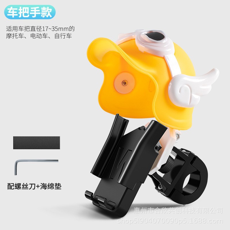 Yellow handlebar style