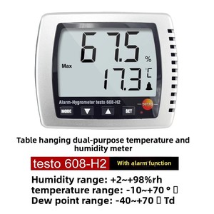 เทอร์โมไฮโกรมิเตอร์ความแม่นยำสูง Testo 608H1/H2 รุ่น ABS สำหรับใช้ในบ้าน เด็ก และอุตสาหกรรม |   เครื่องมือวัดอิเล็กทรอนิกส์ ODM - Product Image 2