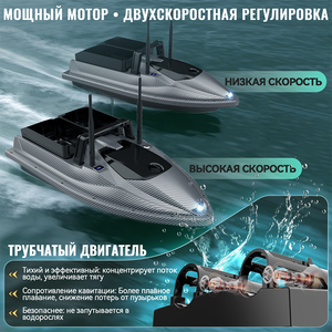 เครื่องตรวจจับปลา V600 Pro ระยะ 500 ม. เรือตกปลาพร้อม GPS โซนาร์ ตัวปล่อยเหยื่อ เครื่องวัดความลึก 4 โซน 200 จุด GPS พร้อมรีโมทคอนโทรลแบบ Twin-Power - Product Image 3
