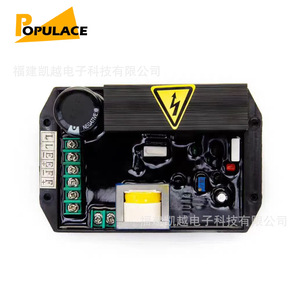 Populace AVR9-1B2L Diesel <b>Generator</b> Automatic Voltage Regulator Board 10KW 220V Voltage Stabilizer - Product Image 1