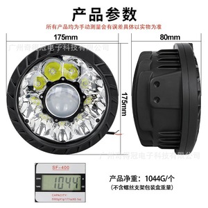 140W <b>Led</b> Motorcycle Spotlight 5 Inch Round <b>Work</b> <b>Light</b> High Power Focused For Off Road Lighting - Product Image 3
