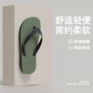 <span class=keywords><strong>Chanclas</strong></span> Sencillas para <span class=keywords><strong>Hombre</strong></span>, Antideslizantes, para Exteriores, Verano 2026, Nuevas <span class=keywords><strong>Chanclas</strong></span> de Playa, Sandalias Modernas para <span class=keywords><strong>Hombre</strong></span> - Product Image 1
