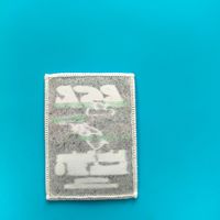 Écussons brodés thermocollants en sergé haute densité, logo de dessin animé personnalisé, badges tissés écologiques pour vêtements