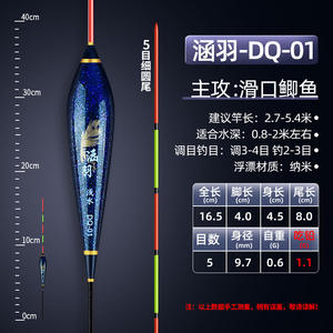 Tubes de flotteur de pêche à la carpe d'<span class=keywords><strong>hiver</strong></span> en eau peu profonde de 150mm nanomètre - Product Image 3