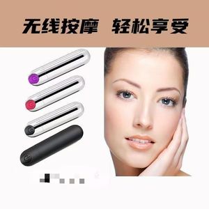 แท่งนวดไฟฟ้าแบบชาร์จ USB ควบคุมด้วยปุ่มไฟฟ้าสำหรับนวดตา สีเงินชมพู - Product Image 2