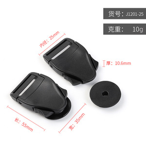 Hebilla de Plástico J1201 de 25 mm, Cierre a Presión Negro para Accesorios de Correas de Mochila - Product Image 4