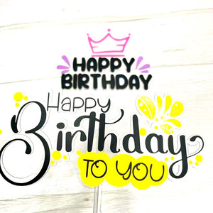 ของตกแต่งเค้กอะคริลิค รูปน้ำผึ้งและน้ำหวาน สำหรับตกแต่งเค้กสุขสันต์วันเกิด สำหรับงานปาร์ตี้ - Product Image 5