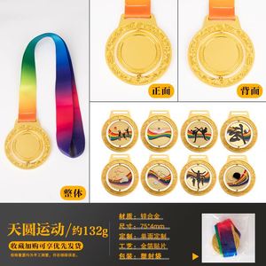 เหรียญรางวัลจักรยานเสือภูเขาทองคำสั่งทำพิเศษ ตัวอย่างฟรี - Product Image 5