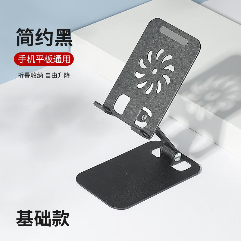 ขาตั้งโทรศัพท์สีดำ (แบบไม่หมุน)