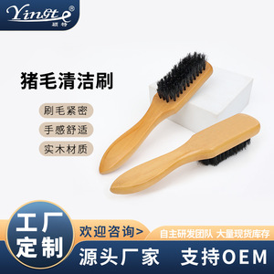 Cepillo para zapatos Yinste de madera maciza con cerdas de cerdo y mango para la eliminación de manchas y limpieza - Product Image 5