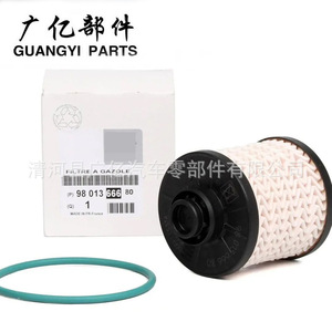 Filtre à carburant Guangyi Parts 9801366680 FM5Q9155AA pour remplacement de transmission automatique Citroën - Product Image 2